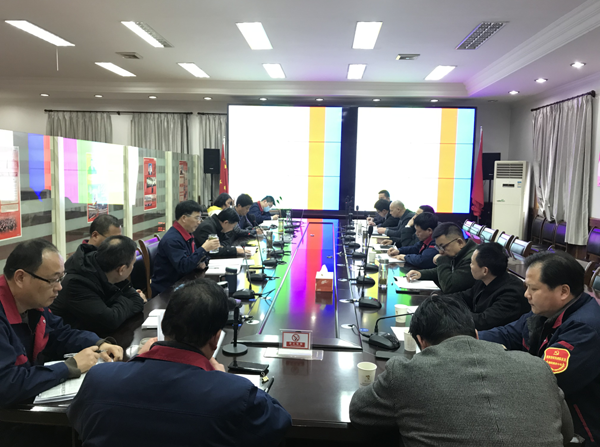 公司召開會議傳達集團公司黨建工作會議、紀檢工作會議精神
