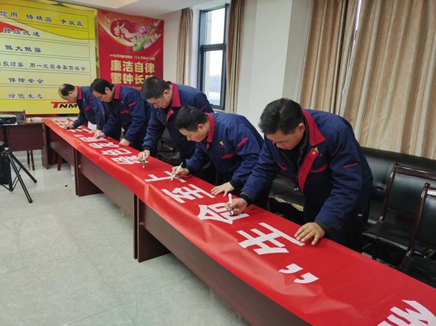 安裝公司召開“生命至上，綠色發(fā)展”主題活動(dòng)動(dòng)員會(huì)