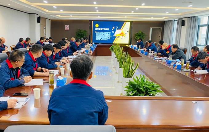公司召開3月份安全、環(huán)保、職業(yè)衛(wèi)生管理工作例會