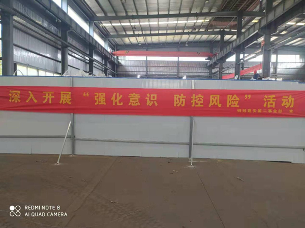 第二建筑工程事業(yè)部召開“強(qiáng)化意識、防控風(fēng)險(xiǎn)”動員會