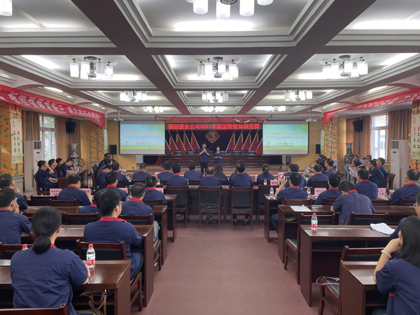 公司舉辦質(zhì)量、安全環(huán)保知識競賽