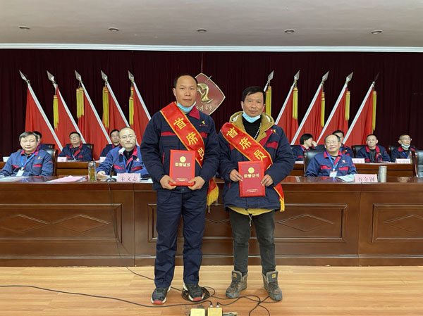 公司召開2022年工作會(huì)、二屆五次職代會(huì)、2021年度總結(jié)表彰大會(huì)