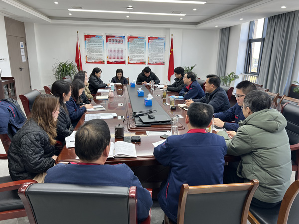 公司黨群工作部、辦公室、工會(huì)召開科務(wù)會(huì)